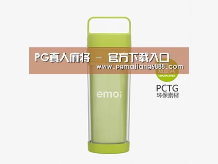 产品展示标题九