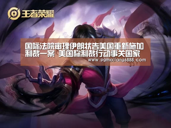 PG电子娱乐