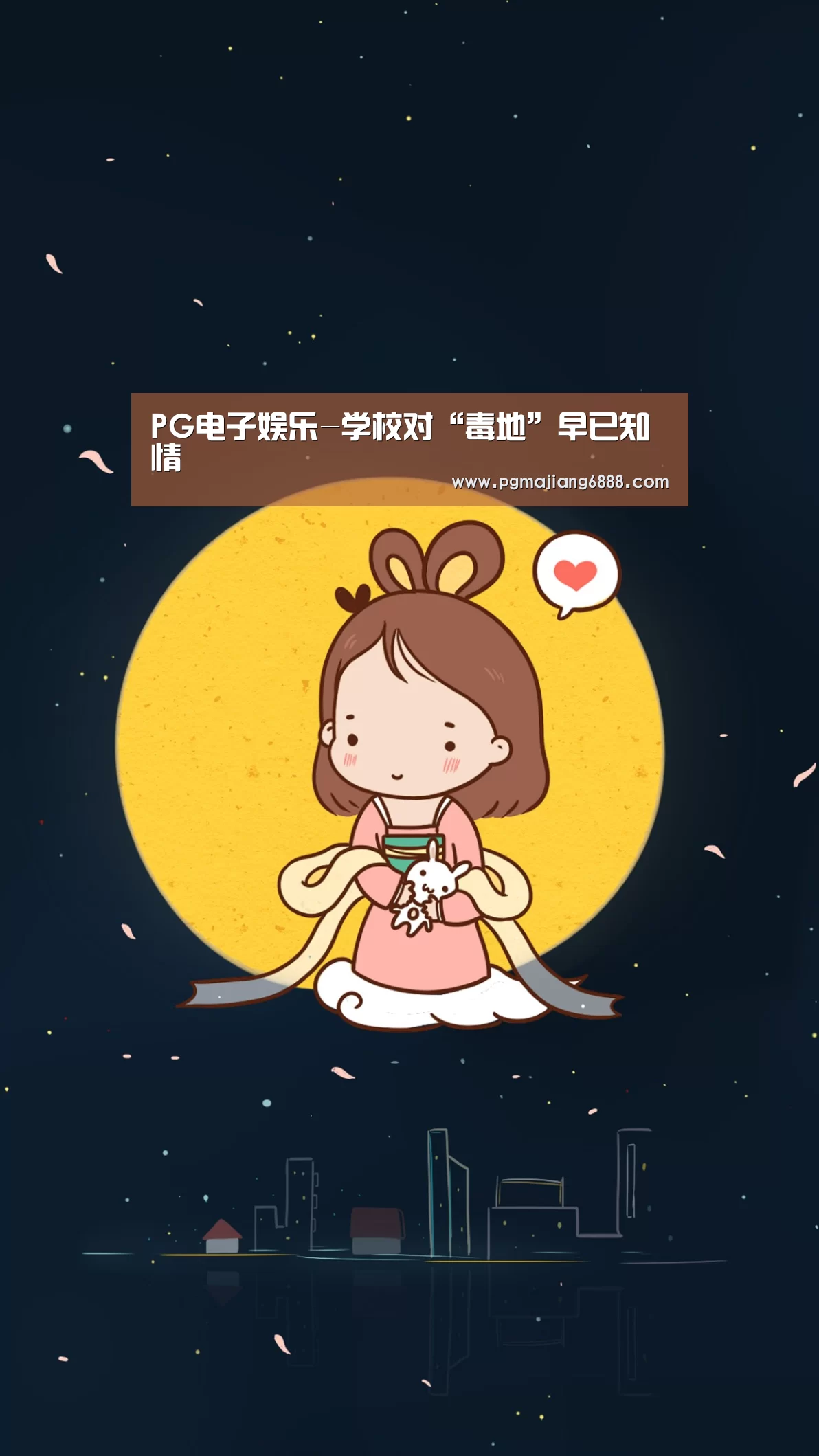 PG电子官方网站