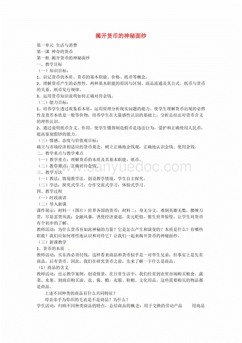 PG真人麻将